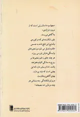 چهلم